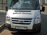 автобус Genser бесплатно отвезет в пункт аренды автомобилей АрендаАвто-прр на 63 км МКАД